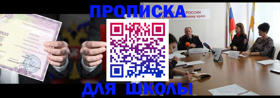 регистрация в Таштаголе